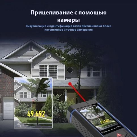 картинка Лазерный дальномер Sun Master MW200 до 200м с камерой, угол наклона, Li-Ion аккумулятор от магазина "мир Электроники"