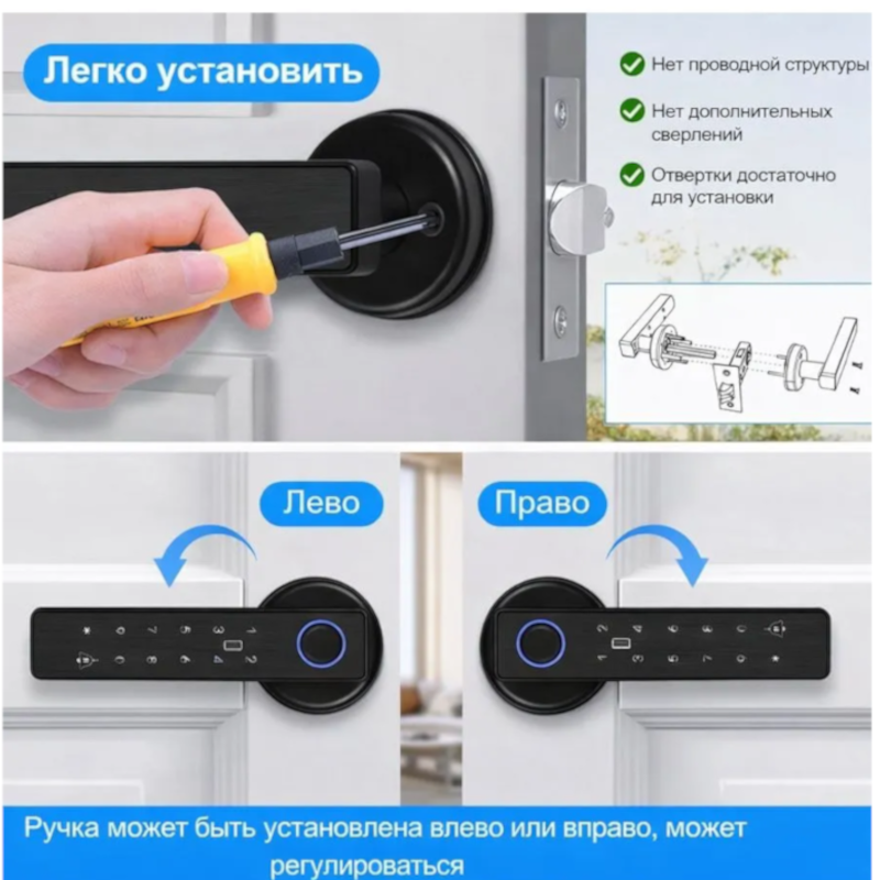 картинка Замок дверной Tuya X7 WIFI, черный от магазина "мир Электроники"