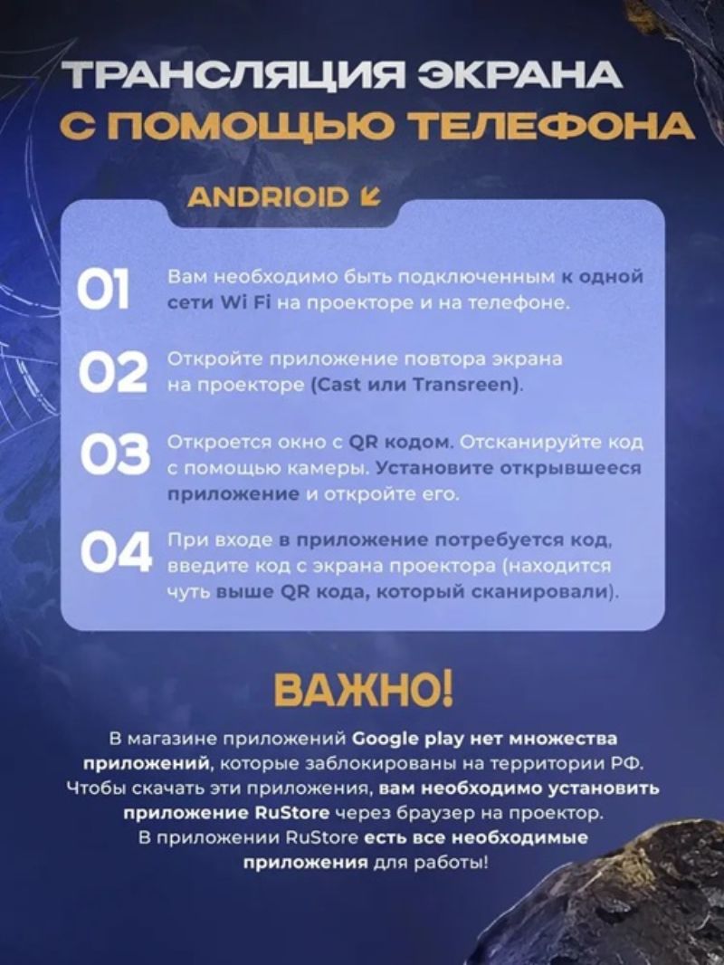 картинка Проектор LED мини Hy300, Anroid 12, белый от магазина "мир Электроники"