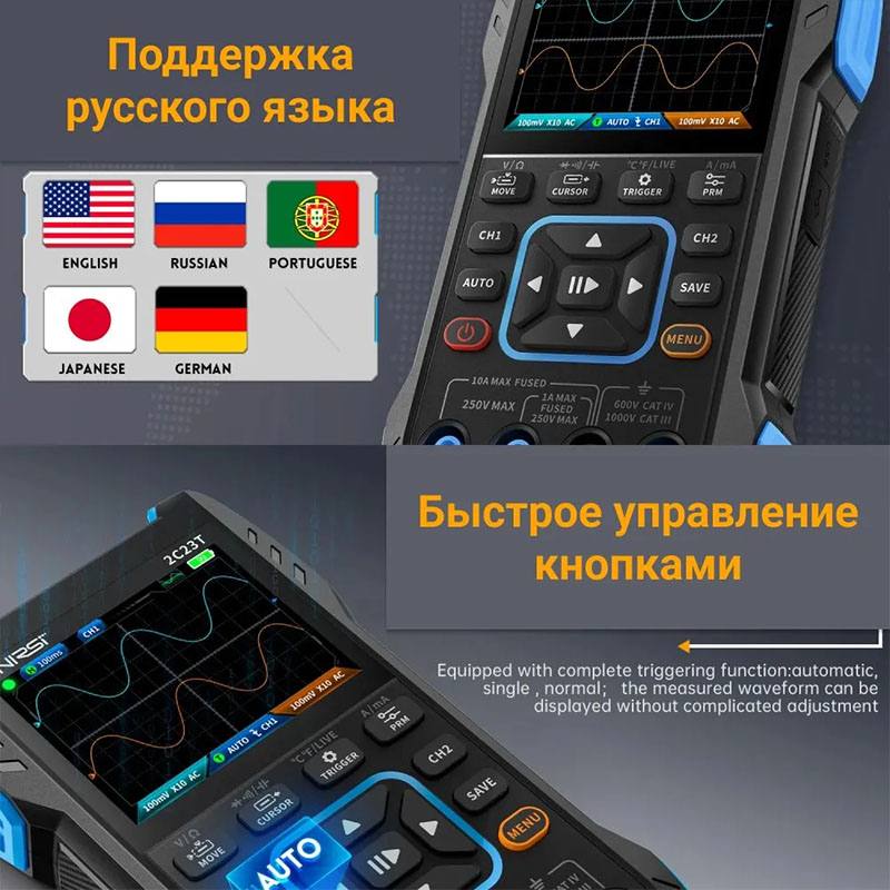 картинка Осциллограф портативный FNIRSI 2C23T, 2 канала до 10 мГц, генератор от магазина "мир Электроники"