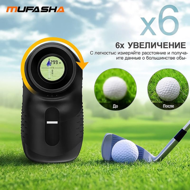 картинка Лазерный дальномер MUFASHA LR0500H 6X 500м от магазина "мир Электроники"