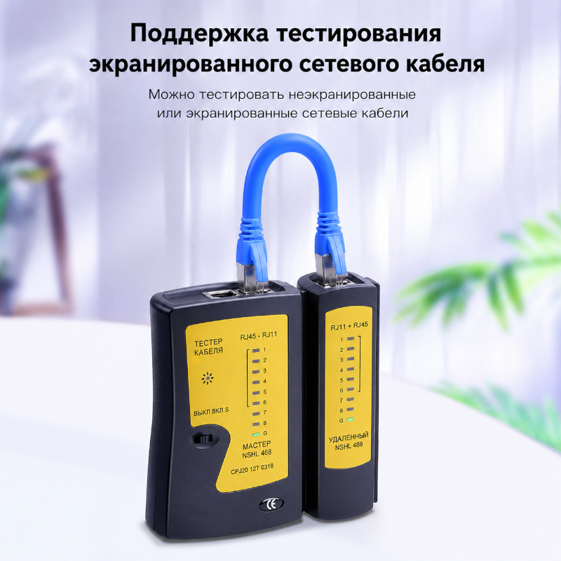 картинка Тестер RJ45, RJ11, RJ12 CAT5 UTP аналоговый от магазина "мир Электроники"