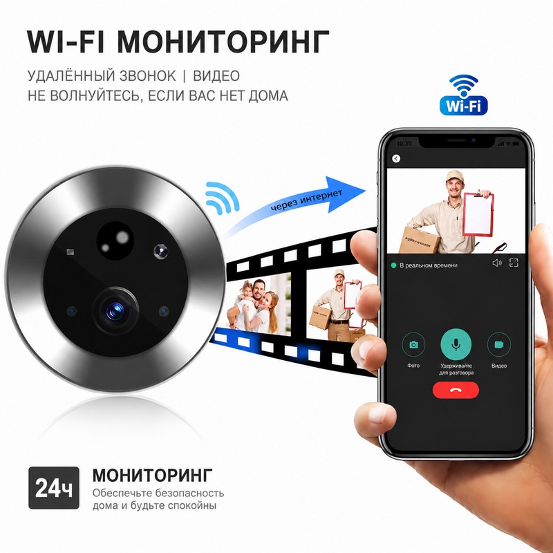картинка Видео глазок дверной Tuya 300PD Wi-Fi, 4.3", 1080P, IR, PIR, 5000 мАч от магазина "мир Электроники"