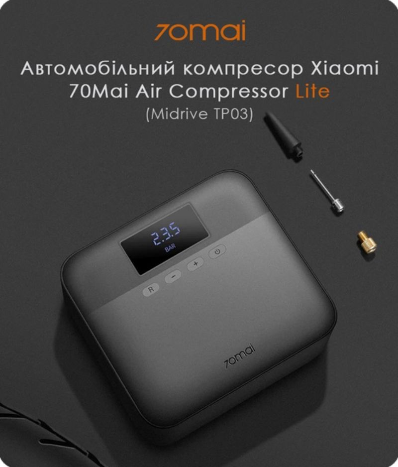 картинка Насос компрессор Xiaomi Midrive TP03 70 mail Air, 12В проводной от магазина "мир Электроники"