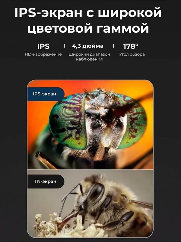 картинка Микроскоп цифровой Inskam 307-B, 1000X 4,3" на регулируемой подставке от магазина "мир Электроники"