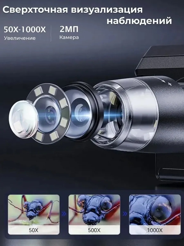 картинка Микроскоп цифровой Inskam 307-B, 1000X 4,3" на регулируемой подставке от магазина "мир Электроники"