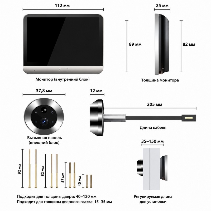 картинка Видео глазок дверной Tuya 300PD Wi-Fi, 4.3", 1080P, IR, PIR, 5000 мАч от магазина "мир Электроники"