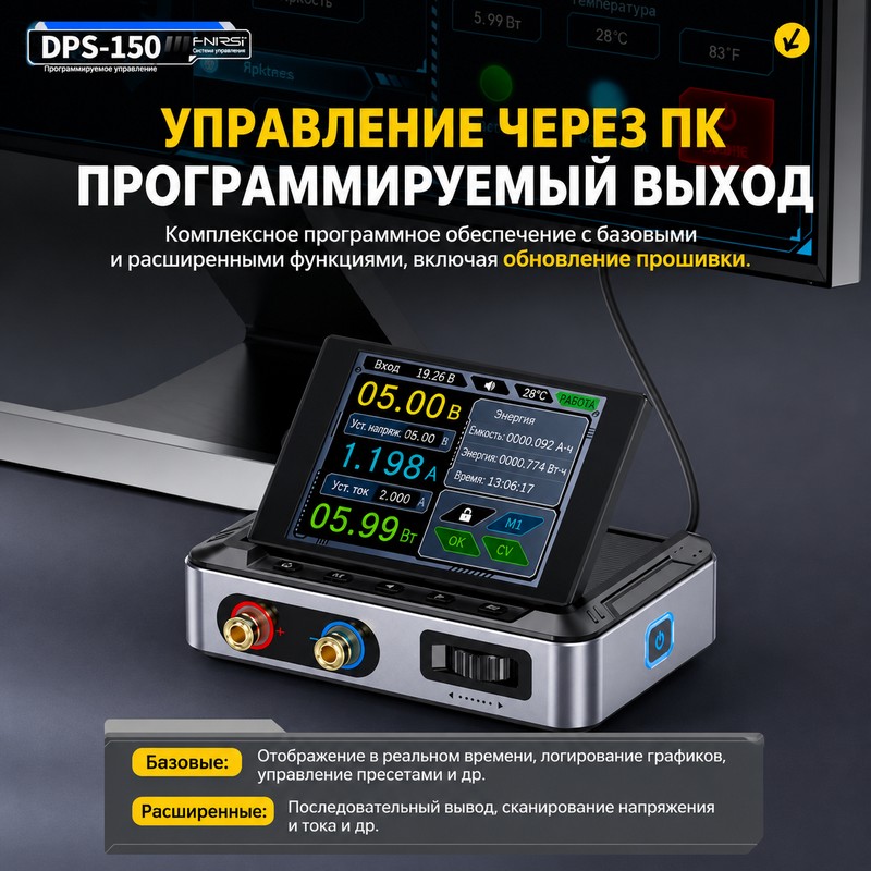 картинка Преобразователь DC/DC FNIRSI DPS-150 до 30В/5А, 150 Вт, лабораторный, понижающий от магазина "мир Электроники"