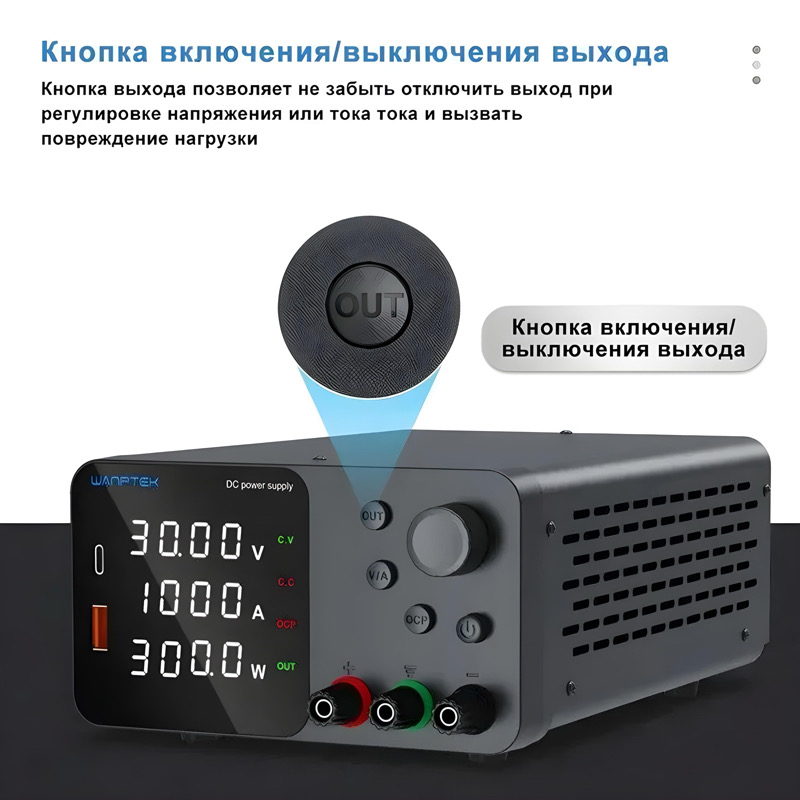 картинка Лабораторный блок питания Wanptek TPS3010, 0-30В/10А, USB, Type-C, черный от магазина "мир Электроники"