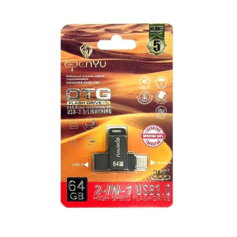 картинка Флешка EPENYU OTG 64ГБ, 2 в 1, USB 3.0, для IP от магазина "мир Электроники"