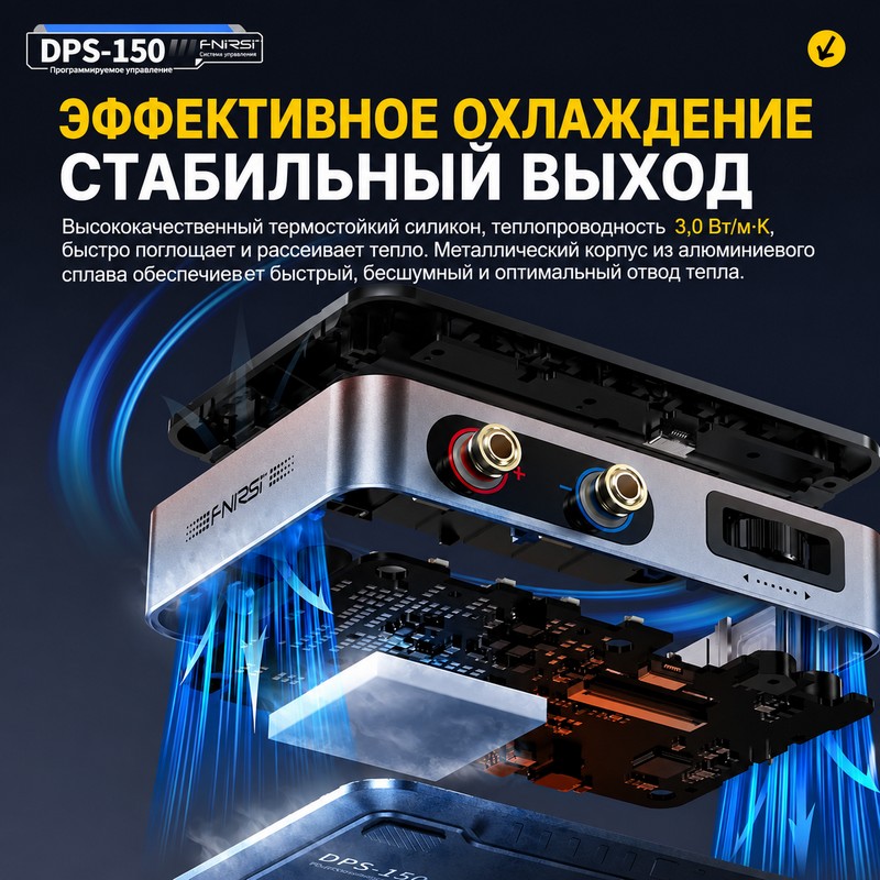 картинка Преобразователь DC/DC FNIRSI DPS-150 до 30В/5А, 150 Вт, лабораторный, понижающий от магазина "мир Электроники"