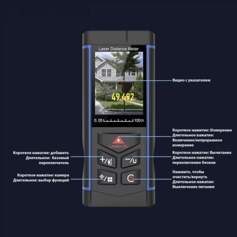 картинка Лазерный дальномер Sun Master MW200 до 200м с камерой, угол наклона, Li-Ion аккумулятор от магазина "мир Электроники"