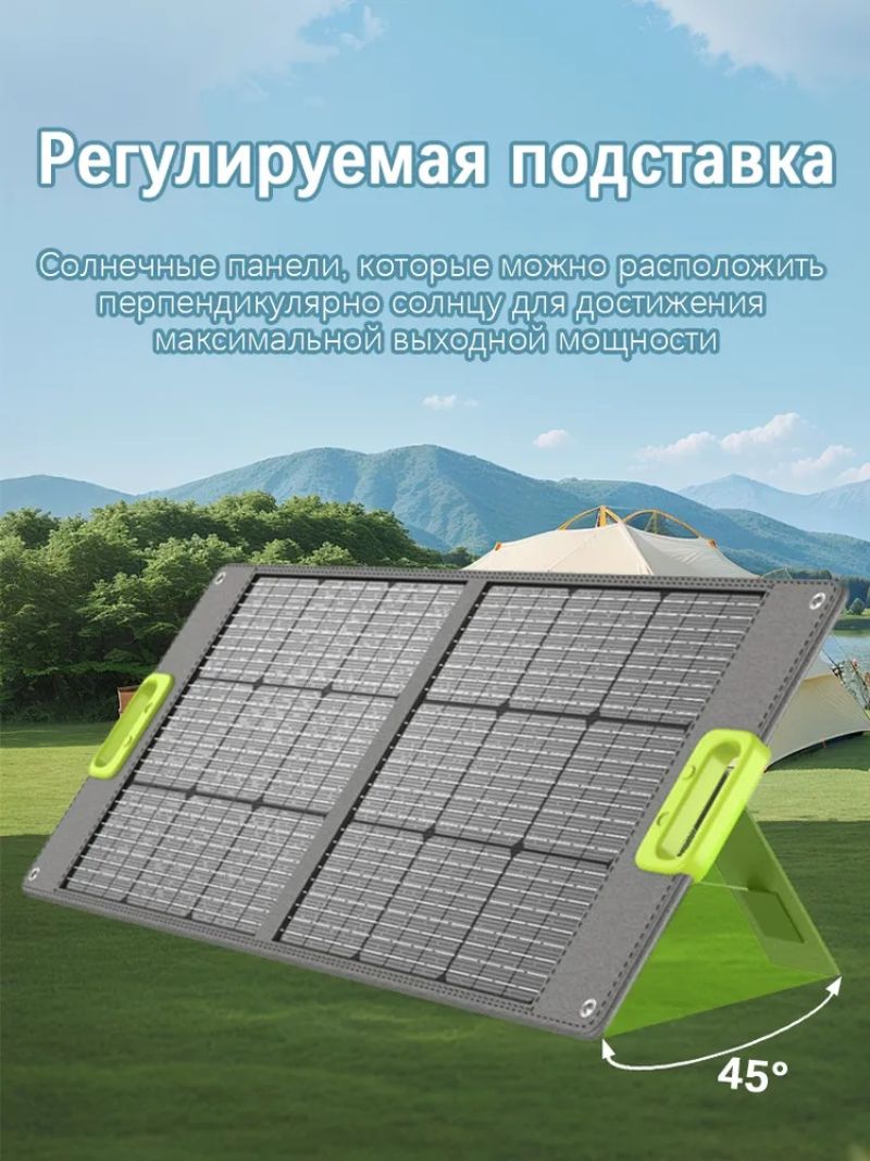 картинка Солнечная панель портативная туристическая CTECHi SP-100, 100 Вт, 2USB, USB-C, монокристаллическая от магазина "мир Электроники"