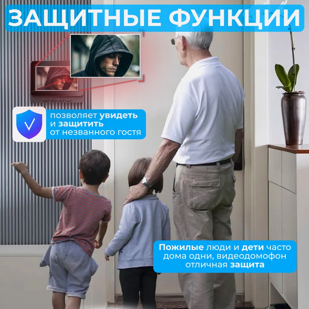 картинка Звонок с камерой беспроводной M15S, IPS 4.3", 1080p, уличный, аккумулятор от магазина "мир Электроники"