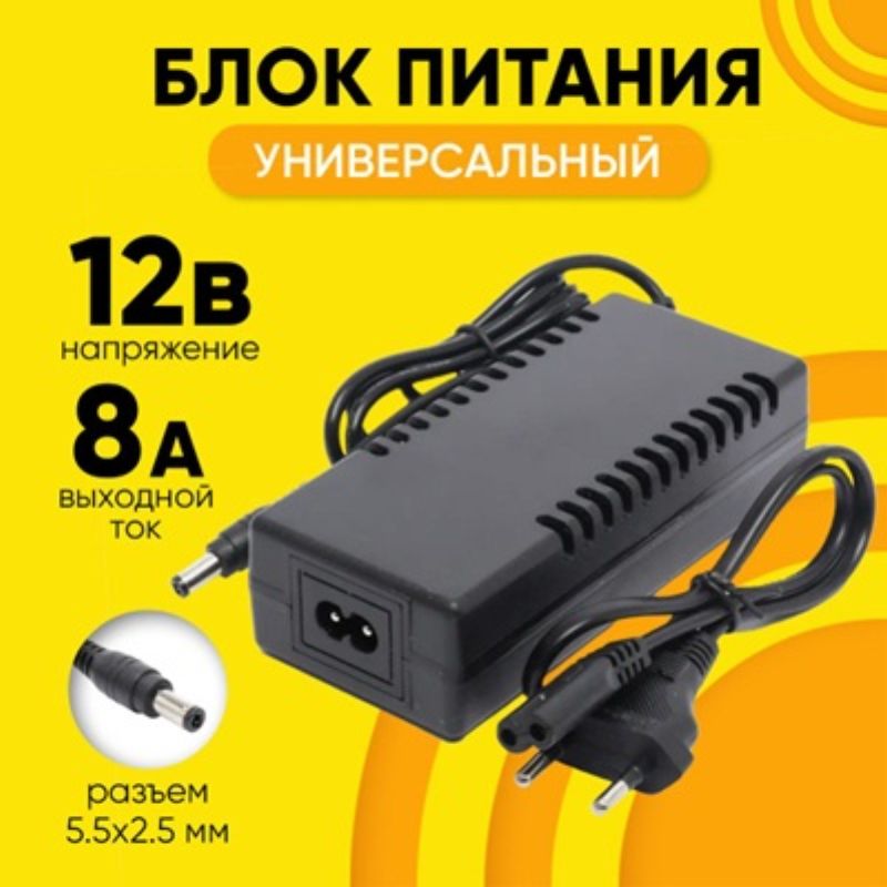 картинка Блок питания MRM POWER A-388, 12В/8А, 5.5×2.5 мм от магазина "мир Электроники"
