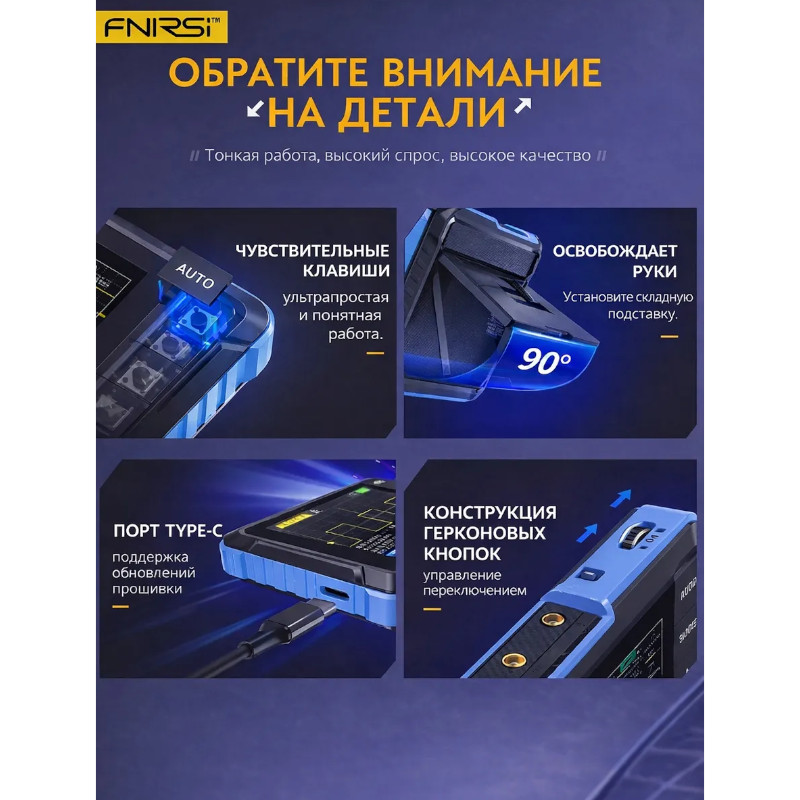 картинка Осциллограф FNIRSI DSO153 2.8", 1 МГц, генератор 1 кГц, + щуп от магазина "мир Электроники"