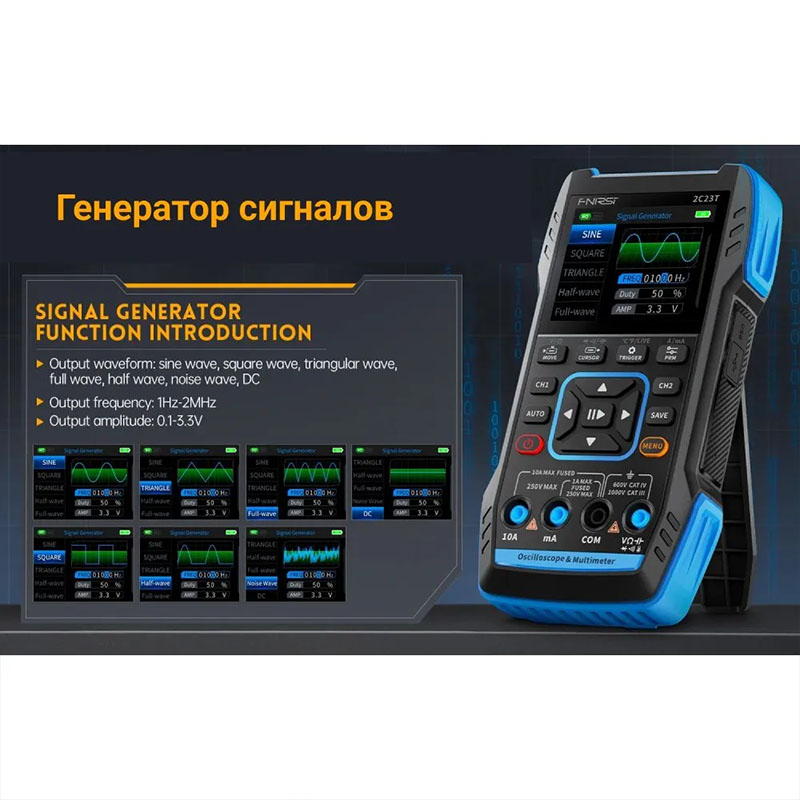 картинка Осциллограф портативный FNIRSI 2C23T, 2 канала до 10 мГц, генератор от магазина "мир Электроники"