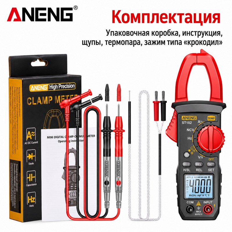 картинка Токовые клещи ANENG ST182 4000 до 400 А, чехол от магазина "мир Электроники"