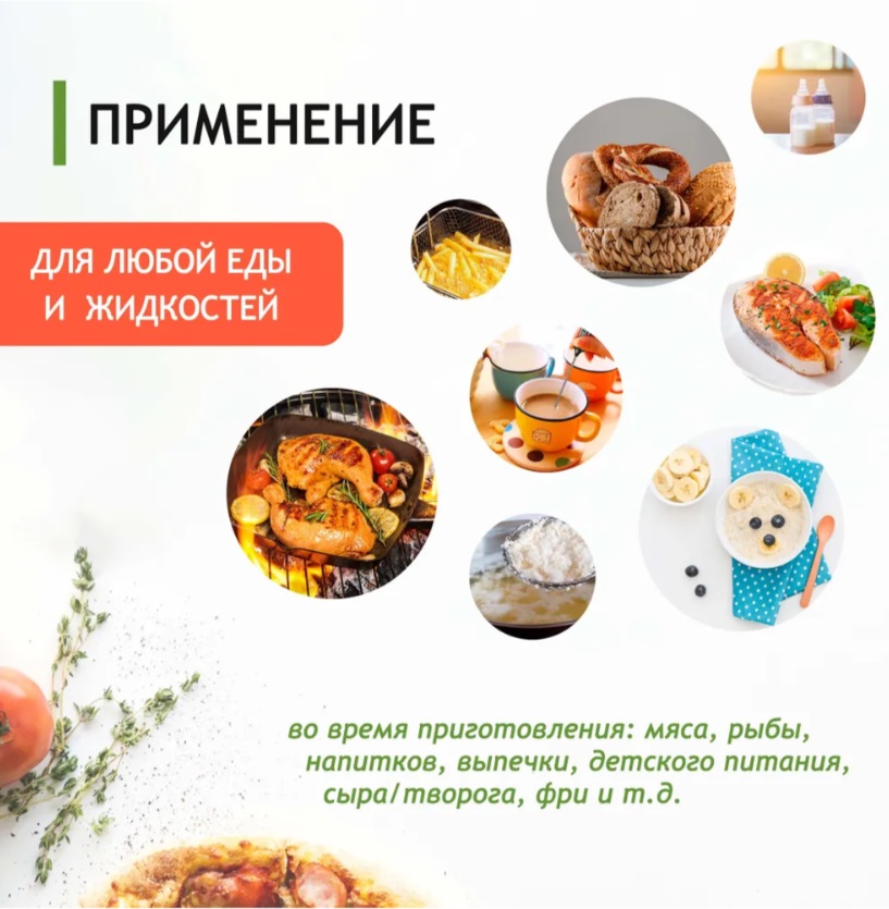 картинка Кулинарный термометр WT-1 с чехлом под ручку (до 300°C) от магазина "мир Электроники"