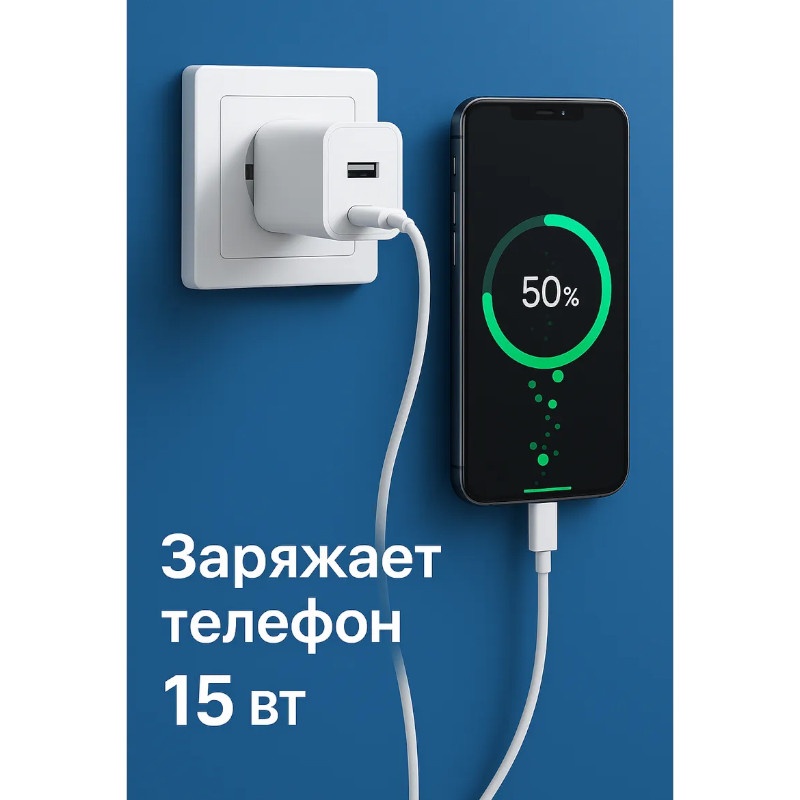 картинка Зарядное устройство GERLAX A16T, 15W 3А, 2USB, шнур Type-C от магазина "мир Электроники"