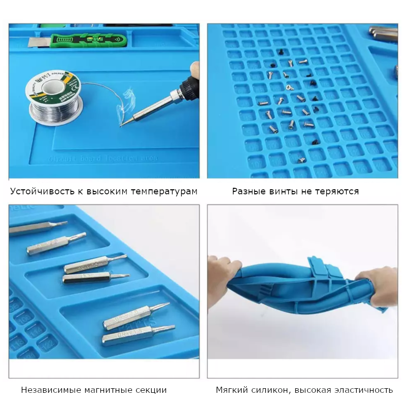 картинка Силиконовый термостойкий коврик S-160, 45х30 см от магазина "мир Электроники"