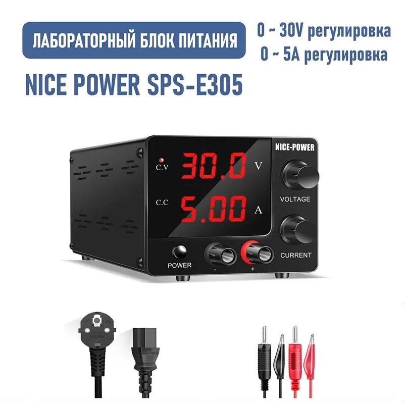 картинка Блок питания NICE mini SPS-E305, 0-30В/5А, 2 индикатора, черный  от магазина "мир Электроники"