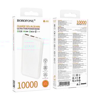 картинка Power Bank Borofone BJ80 10000мАч, PD20 Вт, QC 3.0, 2 USB, USB-C, Белый от магазина "мир Электроники"