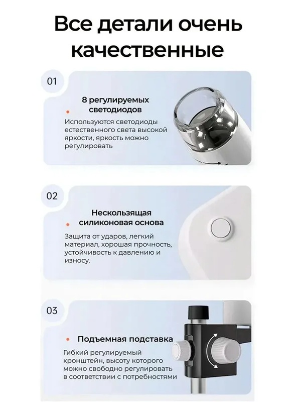 картинка Микроскоп цифровой Inskam 307-B, 1000X 4,3" на регулируемой подставке от магазина "мир Электроники"