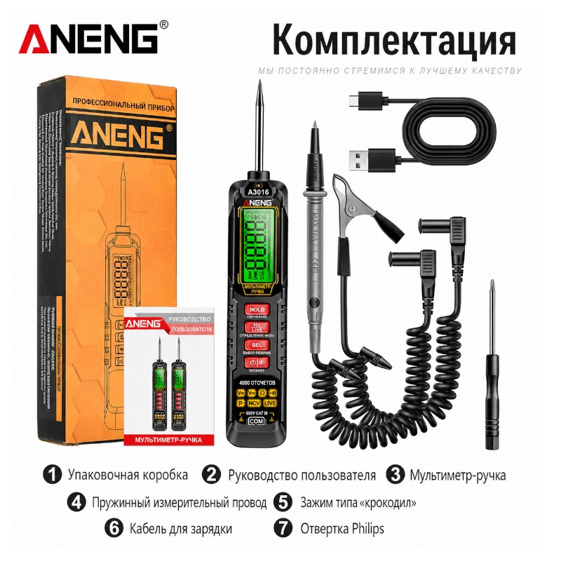 картинка Цифровой мультиметр-ручка ANENG A3016, 4-разрядный от магазина "мир Электроники"