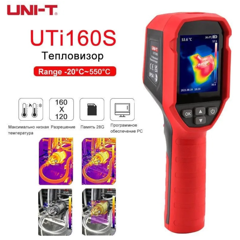 картинка  Тепловизор UNIT UTI160S, 160x120Px от магазина "мир Электроники"