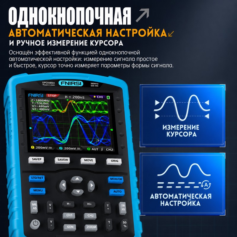 картинка Осциллограф FNIRSI DPOX180H 2 канала, 180 МГц, 3000 мАч, генератор, от магазина "мир Электроники"
