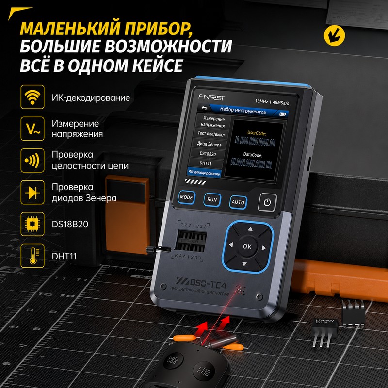 картинка Осциллограф мультиметр FNIRSI DSO-TC4, до 10 МГц, генератор от магазина "мир Электроники"