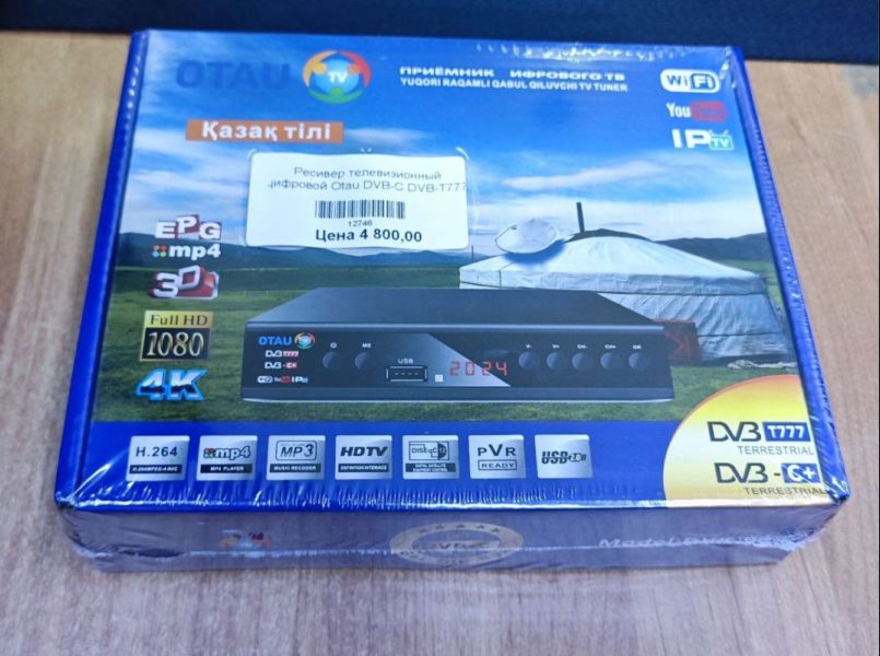 картинка Ресивер телевизионный цифровой Otau DVB-C / DVB-T777 от магазина "мир Электроники"
