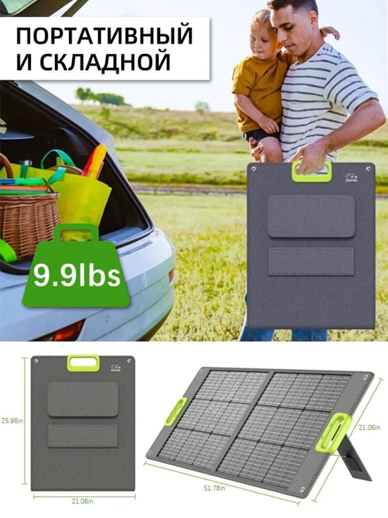 картинка Солнечная панель портативная туристическая CTECHi SP-100, 100 Вт, 2USB, USB-C, монокристаллическая от магазина "мир Электроники"