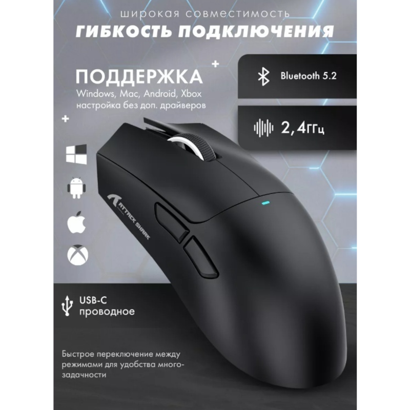 картинка Мышь беспроводная ATTACK SHARK X11 игровая, 300 мАч, черная от магазина "мир Электроники"