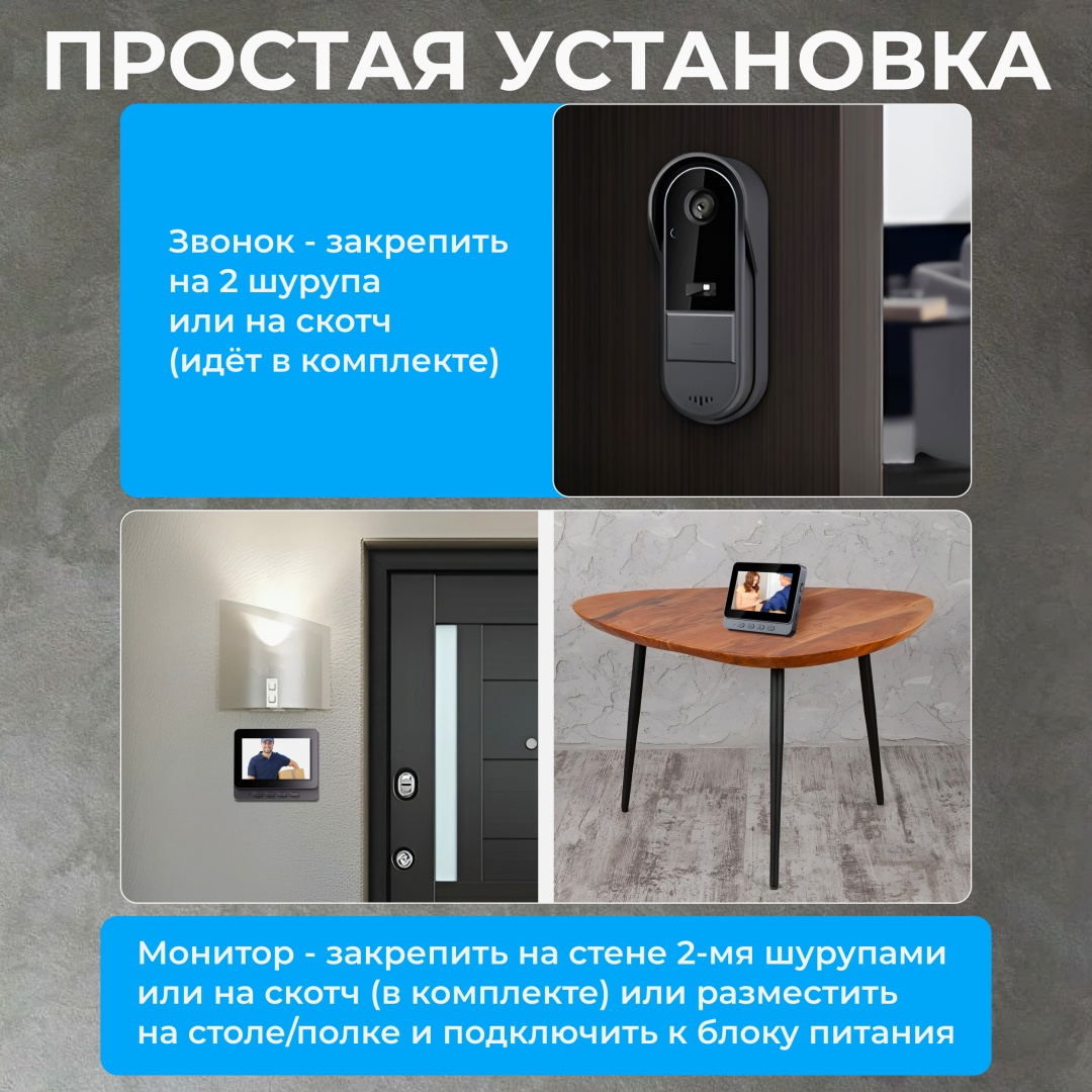 картинка Звонок с камерой беспроводной M15S, IPS 4.3", 1080p, уличный, аккумулятор от магазина "мир Электроники"