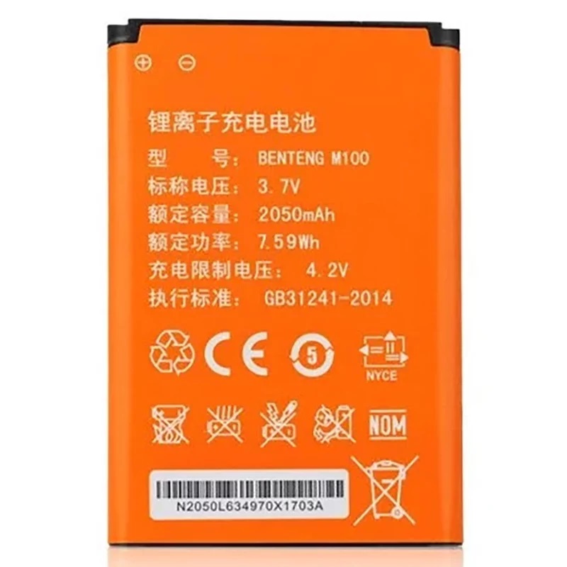 картинка Аккумулятор ULTRA M20 Li-Pol 2050 мАч для роутера от магазина "мир Электроники"