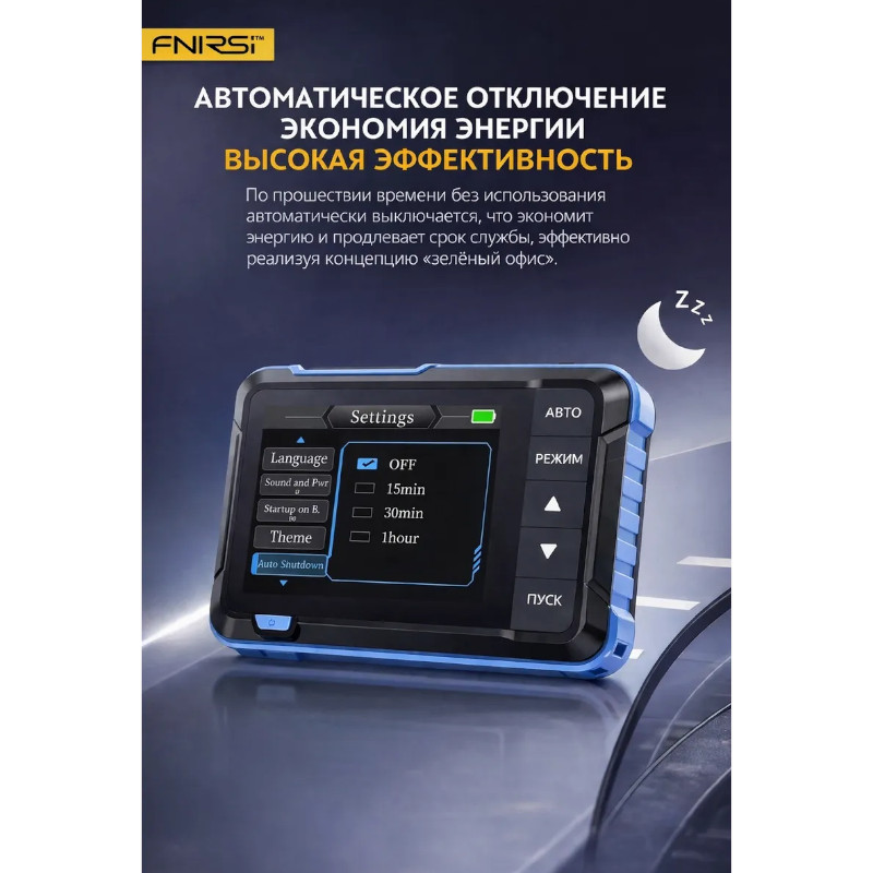 картинка Осциллограф FNIRSI DSO153 2.8", 1 МГц, генератор 1 кГц, + щуп от магазина "мир Электроники"