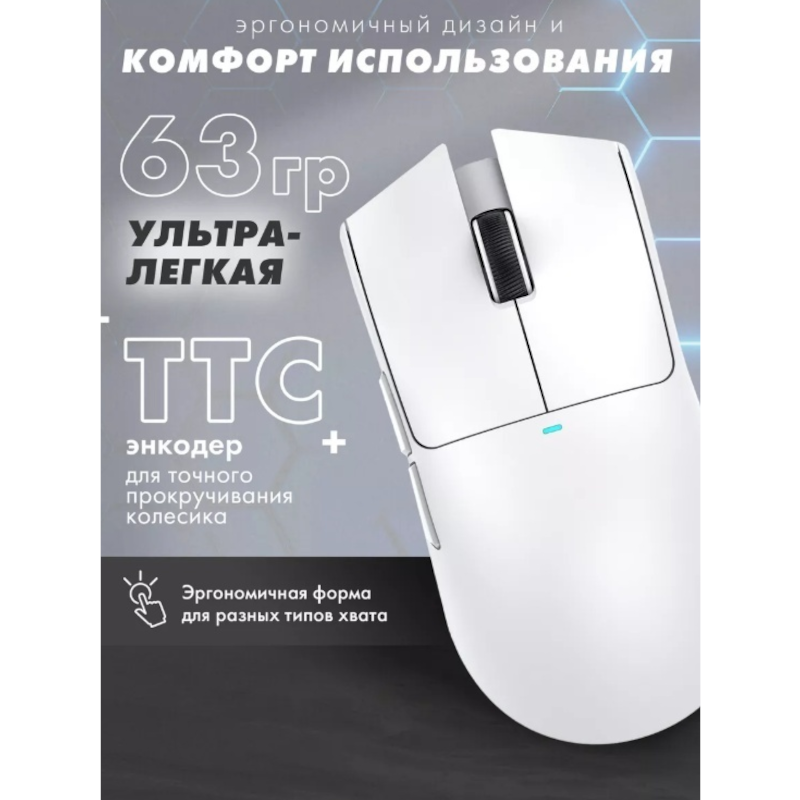 картинка Мышь беспроводная ATTACK SHARK X11 игровая, 300 мАч, белая от магазина "мир Электроники"