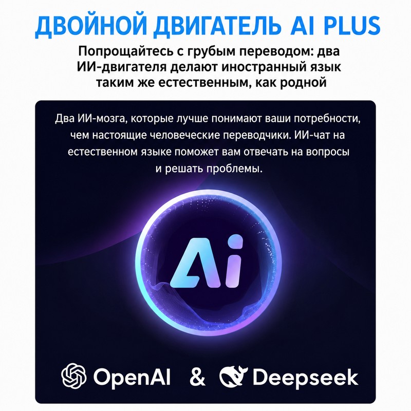 картинка Переводчик AI T27, WIFI, 4G, Android 7, 2/16 ГБ, 160/17 языков, 1500 мАч от магазина "мир Электроники"