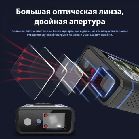 картинка Лазерный дальномер Sun Master MW200 до 200м с камерой, угол наклона, Li-Ion аккумулятор от магазина "мир Электроники"