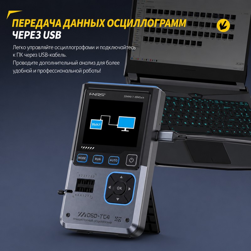 картинка Осциллограф мультиметр FNIRSI DSO-TC4, до 10 МГц, генератор от магазина "мир Электроники"