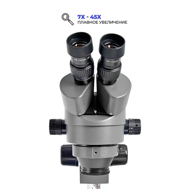 картинка Микроскоп бинокулярный стерео Kaisi KS-7045, 7-45х с LED подсветкой промышленный, для электроники, ювелиров от магазина "мир Электроники"